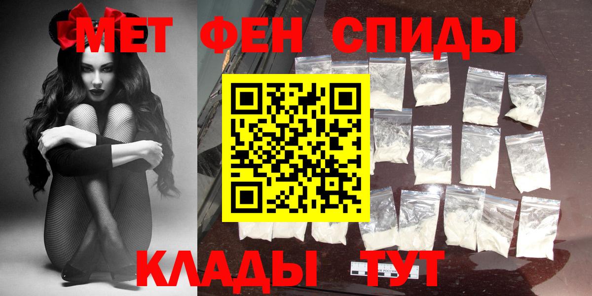 Серпухов  Амфетамин  Вход с VPN  Amphetamine Premium  АМФЕТАМИН 