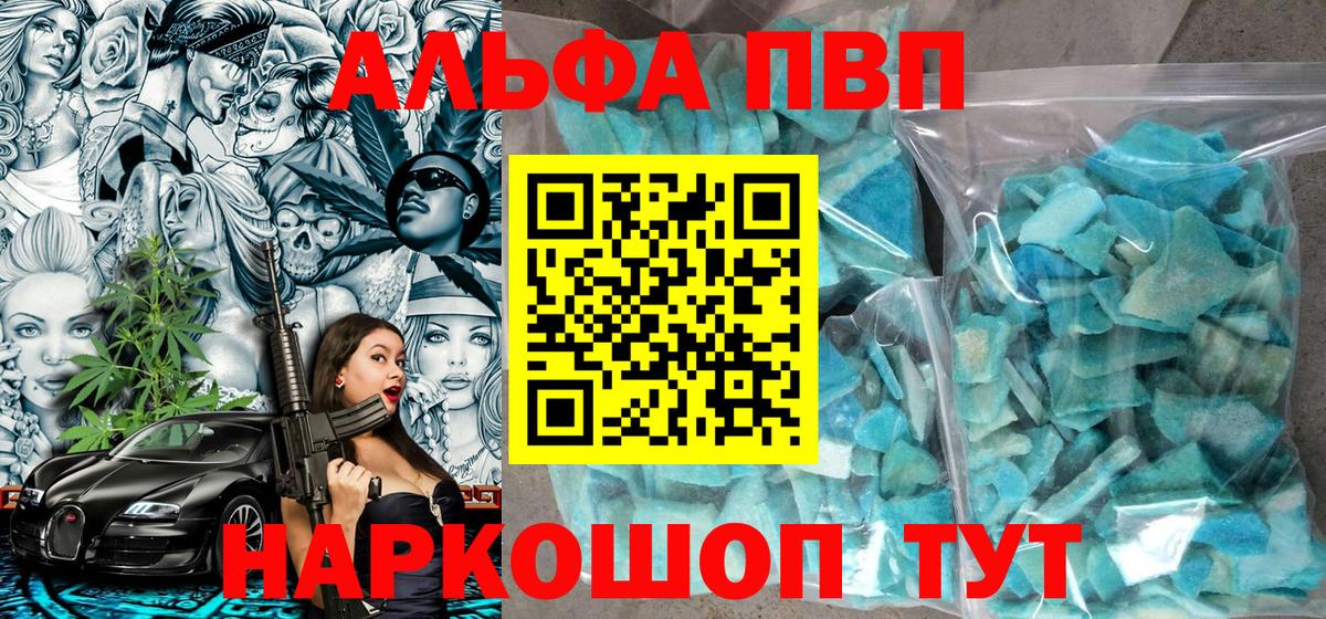 APVP мука Серпухов