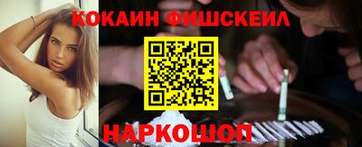 кокаин VHQ Можайск
