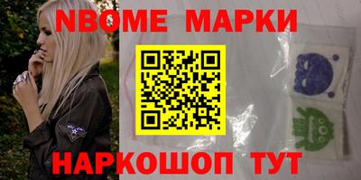 кокаин VHQ Можайск