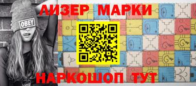 кокаин VHQ Можайск