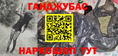 кокаин VHQ Можайск