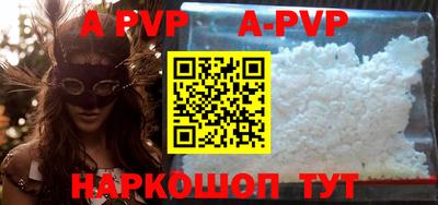 apvp Моздок