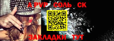 apvp Моздок