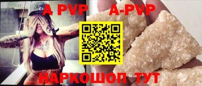 кокаин VHQ Можайск