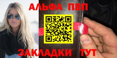 кокаин VHQ Можайск