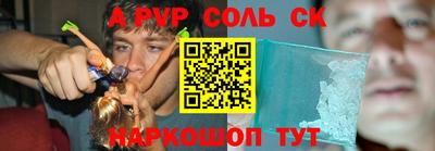 apvp Моздок