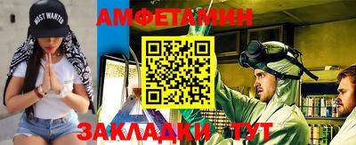 кокаин VHQ Можайск