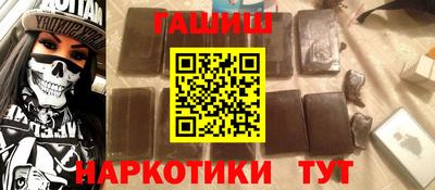 кокаин VHQ Можайск