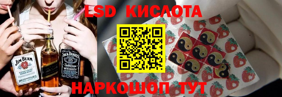 Лсд 25 экстази ecstasy Серпухов