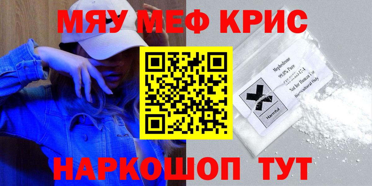 МЕФ Серпухов