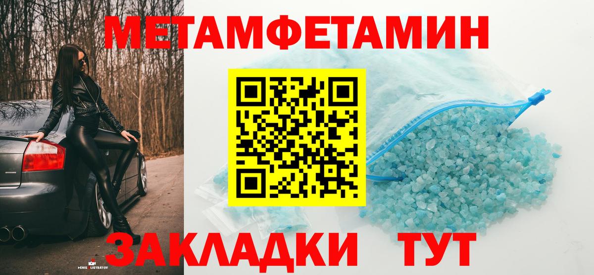 Первитин витя Серпухов