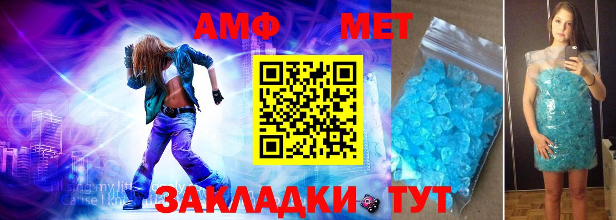 Первитин витя  Вход с VPN  Серпухов  Первитин витя 