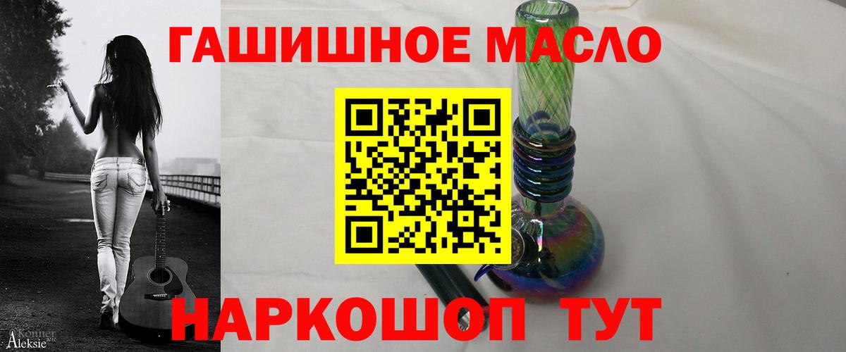 ТГК вейп Серпухов