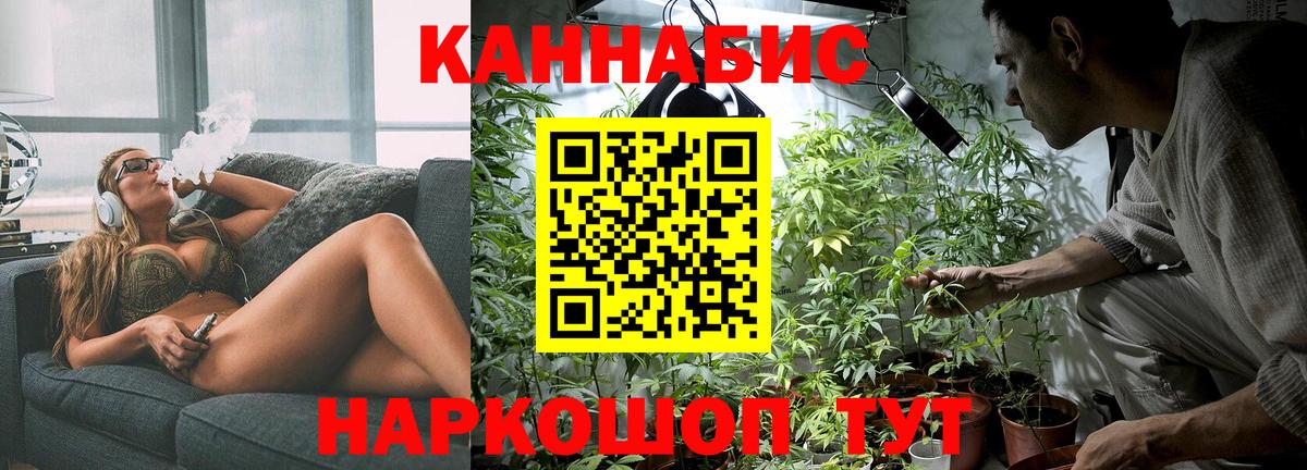 Серпухов  МАРИХУАНА LSD WEED  Марихуана SATIVA & INDICA  Марихуана марихуана  Вход с VPN  Бошки Шишки планчик 